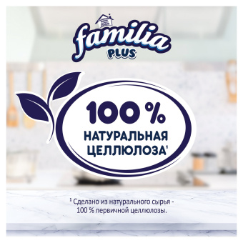 Полотенца бумажные бытовые, спайка 2 шт., 2-слойные (2х12 м), FAMILIA, 22,7x12 см, белые, 5083815 за 117 ₽. Полотенца бумажные офисно-бытовые. Доставка по России. Без переплат!