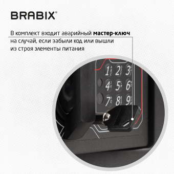 Сейф мебельный BRABIX "SF-280EL", 280х350х300 мм, электронный замок, черный, 291149, S103BR212414 за 7&nbsp;772 ₽. Сейфы мебельные, офисные. Доставка по России. Без переплат!