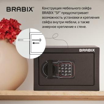 Сейф мебельный BRABIX "SF-170EL", 170х260х230 мм, электронный замок, черный, 291143, S103BR210614 за 5&nbsp;837 ₽. Сейфы мебельные, офисные. Доставка по России. Без переплат!