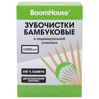 Зубочистки бамбуковые 1000 шт. в индивидуальной упаковке, BOOMHOUSE (БУМХАУС), 701950 за 142 ₽. Зубочистки. Доставка по России. Без переплат!