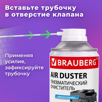 Баллон со сжатым воздухом BRAUBERG ДЛЯ ОЧИСТКИ ТЕХНИКИ 520 мл, 513287 за 256 ₽. Баллоны со сжатым воздухом. Доставка по России. Без переплат!