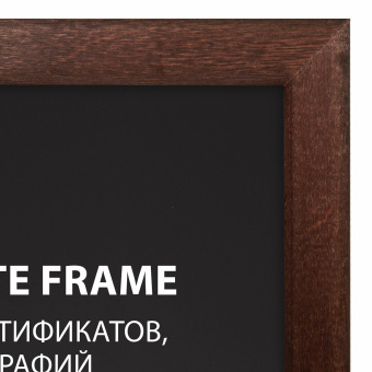 Рамка 21х30 см, дерево, багет 14 мм, BRAUBERG "Elegant", венге, акриловый экран, 391295 за 252 ₽. Рамки для дипломов, сертификатов, грамот, фотографий. Доставка по России. Без переплат!