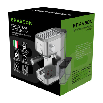Кофеварка рожковая со встроенным капучинатором BRASSON (БРАССОН) CM-1848, два напитка, 1,5 л, 1250 Вт, 20 бар, 457884 за 10&nbsp;642 ₽. Кофеварки рожковые. Доставка по России. Без переплат!