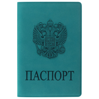 Обложка для паспорта, мягкий полиуретан, "Герб", темно-бирюзовая, STAFF, 237611 за 121 ₽. Обложки для паспорта. Доставка по России. Без переплат!