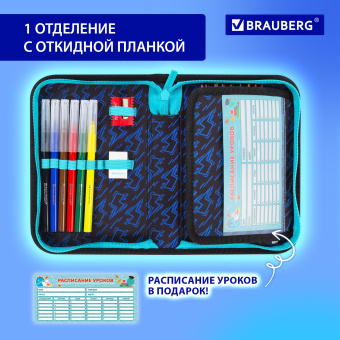 Пенал BRAUBERG с наполнением, 1 отделение, 1 откидная планка, 24 предмета, 21х14 см, "Anime fight", 272354 за 622 ₽. Пеналы с наполнением. Доставка по России. Без переплат!