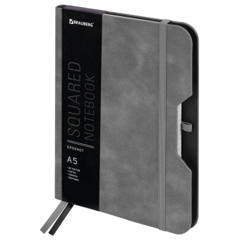 Блокнот А5 (162х218 мм), BRAUBERG "NOTE", под кожу софт-тач, с резинкой, 80 л., клетка, серый, 113440 за 484 ₽. Бизнес-блокноты и бизнес-тетради. Доставка по России. Без переплат!