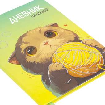 Дневник 1-11 класс 48 л., кожзам (твердая), печать, глиттер, ЮНЛАНДИЯ, "Котик", 107217 за 225 ₽. Дневники универсальные. Доставка по России. Без переплат!