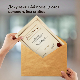 Конверты С4 (229х324 мм) КРАФТ, с клеевым слоем, 80 г/м2, КОМПЛЕКТ 25 шт., треугольный клапан, BRAUBERG, 112365 за 373 ₽. Конверты почтовые. Доставка по России. Без переплат!