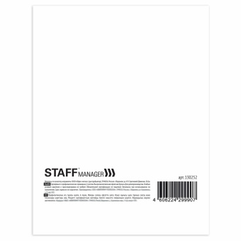 Сертификат о профилактических прививках (Форма № 156/у-93), 6 л., А5 (140x200 мм), STAFF, 130252 за 15 ₽. Бланки медицинские. Доставка по России. Без переплат!