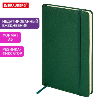Ежедневник недатированный А5 138х213 мм, BRAUBERG "Base", под кожу, 160 л., темно-зеленый, 116257 за 323 ₽. Ежедневники с покрытием "под кожу и ткань". Доставка по России. Без переплат!