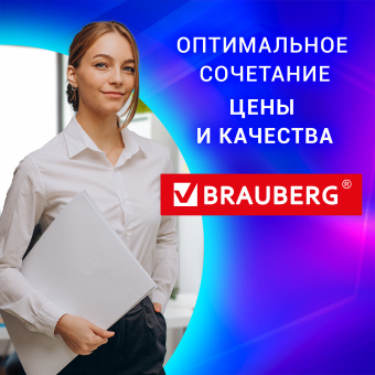Переплетная машина для пластиковой пружины BRAUBERG B8, пробивает до 8 листов, сшивает до 125 листов, 530958 за 5 057 ₽. Переплетчики для пружин (брошюровщики). Доставка по России. Без переплат!