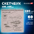 Скетчбук, белая бумага 190 г/м2, 195х195 мм, 60 л., гребень, твердая обложка, BRAUBERG ART CLASSIC, 113852 за 245 ₽. Альбомы, скетчбуки и бумага для графики и эскизов. Доставка по России. Без переплат!