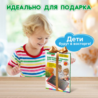 Электронный планшет для рисования диагональ 8,5 дюймов, 14,6х22,7 см, ЦВЕТНОЙ, BRAUBERG KIDS, 665301 за 161 ₽. Игрушки электронные. Доставка по России. Без переплат!