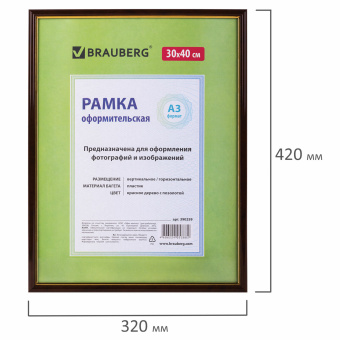 Рамка 30х40 см, пластик, багет 14 мм, BRAUBERG "HIT", красное дерево с позолотой, стекло, 390259 за 301 ₽. Рамки для дипломов, сертификатов, грамот, фотографий. Доставка по России. Без переплат!