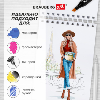 Скетчбук для маркеров, бумага 160 г/м2, 145х205 мм, 50 л., гребень, подложка, BRAUBERG ART CLASSIC, "Тигр", 115076 за 107 ₽. Альбомы, скетчбуки и бумага для графики и эскизов. Доставка по России. Без переплат!