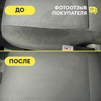 Высокопенный универсальный очиститель салона 5,4 кг, GRASS UNIVERSAL CLEANER, концентрат, 125197 за 1 510 ₽. Средства для ухода за автомобилем. Доставка по России. Без переплат!