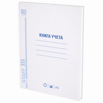 Книга учета 80 л., клетка, твердая, глянцевая, блок офсет, А4 210х265 мм, STAFF, 130071 за 216 ₽. Книги учета универсальные. Доставка по России. Без переплат!