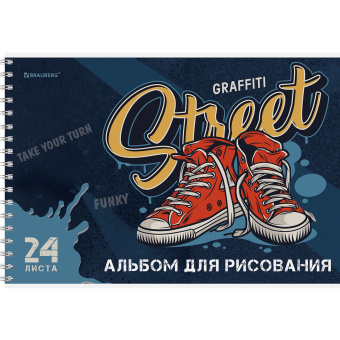 Альбом для рисования А4, 24 л., гребень, обложка картон, BRAUBERG, 195х285 мм, МИКС-1, 107108 за 67 ₽. Альбомы и папки для рисования. Доставка по России. Без переплат!
