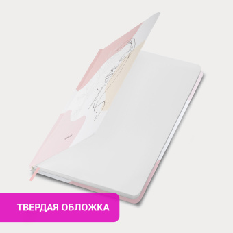 Ежедневник недатированный с резинкой А5 145х203 мм, BRAUBERG, твердый, фольга, 128 л., "Figure", 116297 за 264 ₽. Ежедневники с твердой обложкой. Доставка по России. Без переплат!