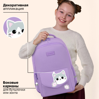 Рюкзак BRAUBERG STYLE, 2 отделения, 4 кармана, "Всем привет!", сиреневый, 40х26х15 см, 274411 за 1&nbsp;842 ₽. Рюкзаки для начальной и средней школы. Доставка по России. Без переплат!
