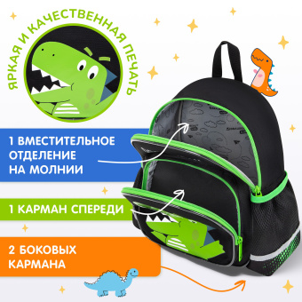 Рюкзак BRAUBERG KIDS PLAY детский, 1 отделение, 3 кармана, "Дино", 29х23х12 см, 274430 за 973 ₽. Рюкзаки для дошкольников. Доставка по России. Без переплат!