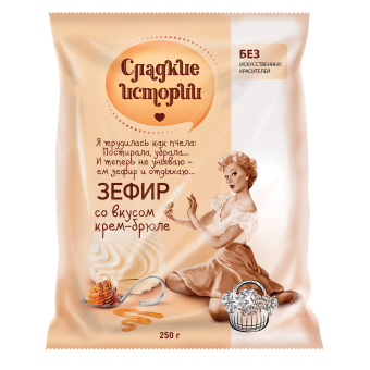Зефир СЛАДКИЕ ИСТОРИИ, крем-брюле, 250 г, пакет, РФ13354 за 170 ₽. Зефир, мармелад, пастила, шербет, нуга. Доставка по России. Без переплат!
