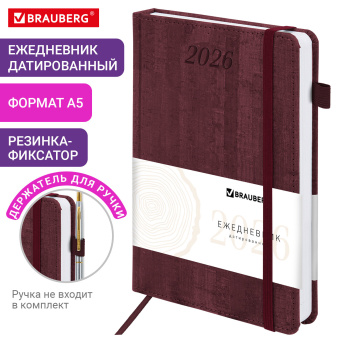 Ежедневник датированный 2026 А5 138x213 мм, BRAUBERG "Wood", под кожу, держатель для ручки, бордо, 117107 за 173 ₽. Ежедневники с покрытием "под кожу и ткань". Доставка по России. Без переплат!