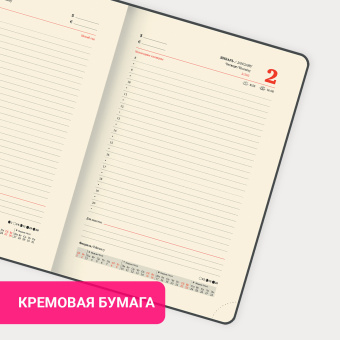 Ежедневник датированный 2025 А5 138x213 мм, BRAUBERG "Optimal", под кожу, резинка-фиксатор, держатель для ручки, синий, 115891 за 118 ₽. Ежедневники с покрытием "под кожу и ткань". Доставка по России. Без переплат!