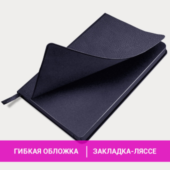Ежедневник недатированный А5 (138х213 мм) BRAUBERG "Stylish", кожзам, гибкий, 160 л., темно-синий, 126223 за 632 ₽. Ежедневники с покрытием "под кожу и ткань". Доставка по России. Без переплат!