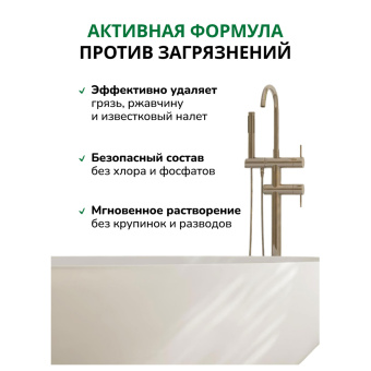 Чистящее средство 400 г, БИОЛАН "Антижир", порошок, 30-6 за 76 ₽. Чистящие и моющие средства универсальные. Доставка по России. Без переплат!
