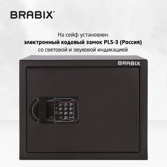 Сейф мебельный BRABIX "SF-280EL", 280х350х300 мм, электронный замок, черный, 291149, S103BR212414 за 7&nbsp;772 ₽. Сейфы мебельные, офисные. Доставка по России. Без переплат!