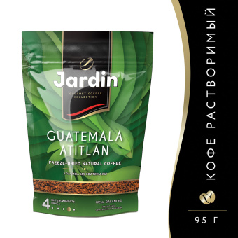 Кофе растворимый JARDIN "Guatemala Atitlan" 150 г, сублимированный, 1016-14 за 631 ₽. Кофе растворимый. Доставка по России. Без переплат!