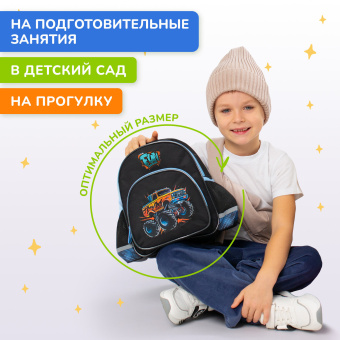 Рюкзак BRAUBERG KIDS PLAY детский, 1 отделение, 3 кармана, "Веселые гонки", 29х23х12 см, 273149 за 973 ₽. Рюкзаки для дошкольников. Доставка по России. Без переплат!