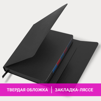 Ежедневник датированный 2026 А5 148х218 мм, GALANT "Magnetic", под кожу, клапан, черный, 117483 за 257 ₽. Ежедневники с покрытием "под кожу и ткань". Доставка по России. Без переплат!