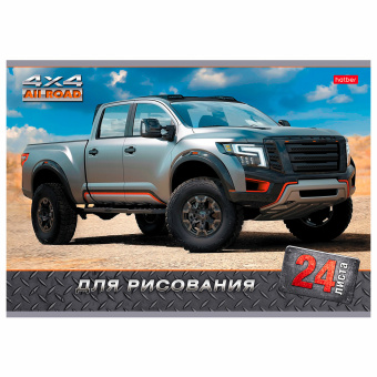 Альбом для рисования, А4, 24 листа, скоба, обложка картон, HATBER, 205х290 мм, "JEEPING", 004044, 24А4В за 65 ₽. Альбомы и папки для рисования. Доставка по России. Без переплат!