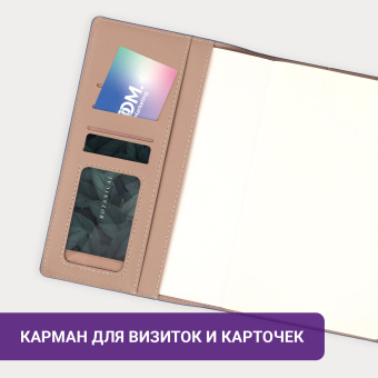 Ежедневник датированный 2025, А5, 143х218 мм, BRAUBERG "Journal", под кожу, застежка, органайзер, синий, 115879 за 118 ₽. Ежедневники с покрытием "под кожу и ткань". Доставка по России. Без переплат!