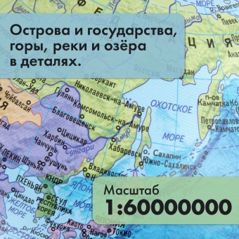 Глобус политический GLOBEN "Классик", 21 см, с подсветкой, К012100010 за 1&nbsp;153 ₽. Глобусы. Доставка по России. Без переплат!