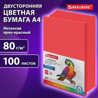 Бумага цветная BRAUBERG, А4, 80 г/м2, 100 л., интенсив, ЯРКО-КРАСНАЯ, для офисной техники, 116562 за 290 ₽. Бумага цветная форматная. Доставка по России. Без переплат!