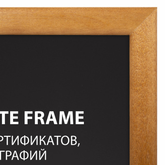 Рамка 21х30 см, дерево, багет 14 мм, BRAUBERG "Elegant", мокко, акриловый экран, 391298 за 252 ₽. Рамки для дипломов, сертификатов, грамот, фотографий. Доставка по России. Без переплат!