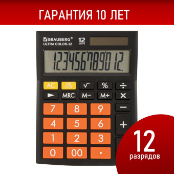 Калькулятор настольный BRAUBERG ULTRA COLOR-12-BKRG (192x143 мм), 12 разрядов, двойное питание, ЧЕРНО-ОРАНЖЕВЫЙ, 250499 за 972 ₽. Калькуляторы настольные. Доставка по России. Без переплат!