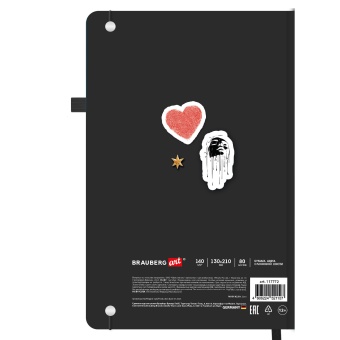 Скетчбук, слоновая кость 140 г/м2, 130х210 мм, 80 л., софт-тач, резинка, BRAUBERG ART CLASSIC, "For you,", 117772 за 329 ₽. Альбомы, скетчбуки и бумага для графики и эскизов. Доставка по России. Без переплат!