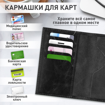 Обложка для паспорта натуральная кожа пулап, "Passport", кожаные карманы, черная, BRAUBERG, 238198 за 355 ₽. Обложки для паспорта. Доставка по России. Без переплат!