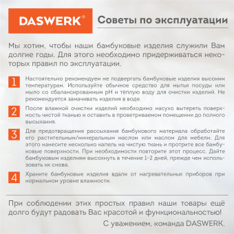 Столик БАМБУКОВЫЙ складной для ноутбука/завтрака, с охлаждением, DASWERK (ДАСВЕРК), 532583 за 2&nbsp;393 ₽. Столы складные, трансформируемые. Доставка по России. Без переплат!