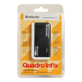 Хаб USB 2.0, 4 порта, порт для питания, черный, DEFENDER QUADRO INFIX, 83504 за 655 ₽. Хабы (разветвители) USB. Доставка по России. Без переплат!