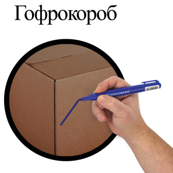 Маркер перманентный BRAUBERG "Classic", СИНИЙ, круглый наконечник, 3 мм, с клипом, 150301 за 51 ₽. Маркеры перманентные. Доставка по России. Без переплат!