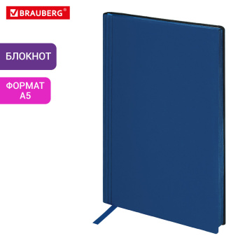 Блокнот А5 138x213 мм, BRAUBERG "Personal", под кожу, 80 листов, клетка, синий, 116613 за 248 ₽. Бизнес-блокноты и бизнес-тетради. Доставка по России. Без переплат!