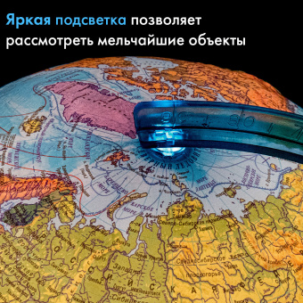 Глобус физический / политический GLOBEN "Классик Евро", 25 см, рельефный, с подсветкой, Ке022500195 за 1&nbsp;643 ₽. Глобусы. Доставка по России. Без переплат!