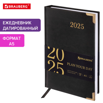 Ежедневник датированный 2025 А5 138x213 мм BRAUBERG "Senator", под кожу, черный, 115817 за 118 ₽. Ежедневники с покрытием "под кожу и ткань". Доставка по России. Без переплат!