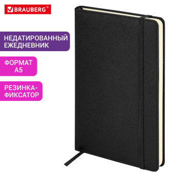 Ежедневник недатированный А5 138х213 мм, BRAUBERG "Base", под кожу, 160 л., черный, 116255 за 323 ₽. Ежедневники с покрытием "под кожу и ткань". Доставка по России. Без переплат!