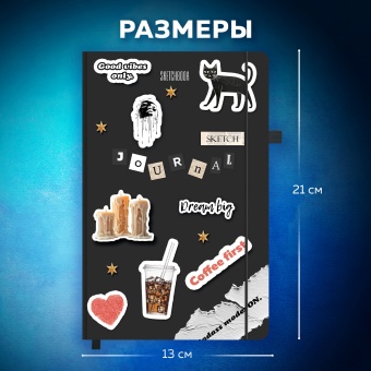 Скетчбук, слоновая кость 140 г/м2, 130х210 мм, 80 л., софт-тач, резинка, BRAUBERG ART CLASSIC, "For you,", 117772 за 329 ₽. Альбомы, скетчбуки и бумага для графики и эскизов. Доставка по России. Без переплат!